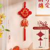 Nó Chinês 2027 Ano do Carneiro Pingente da Fortuna, Grande Decoração de Suspensão de Alto Padrão para Sala de Estar, Enfeite de Porta de Entrada de Ano Novo, Decoração de Parede de TV
