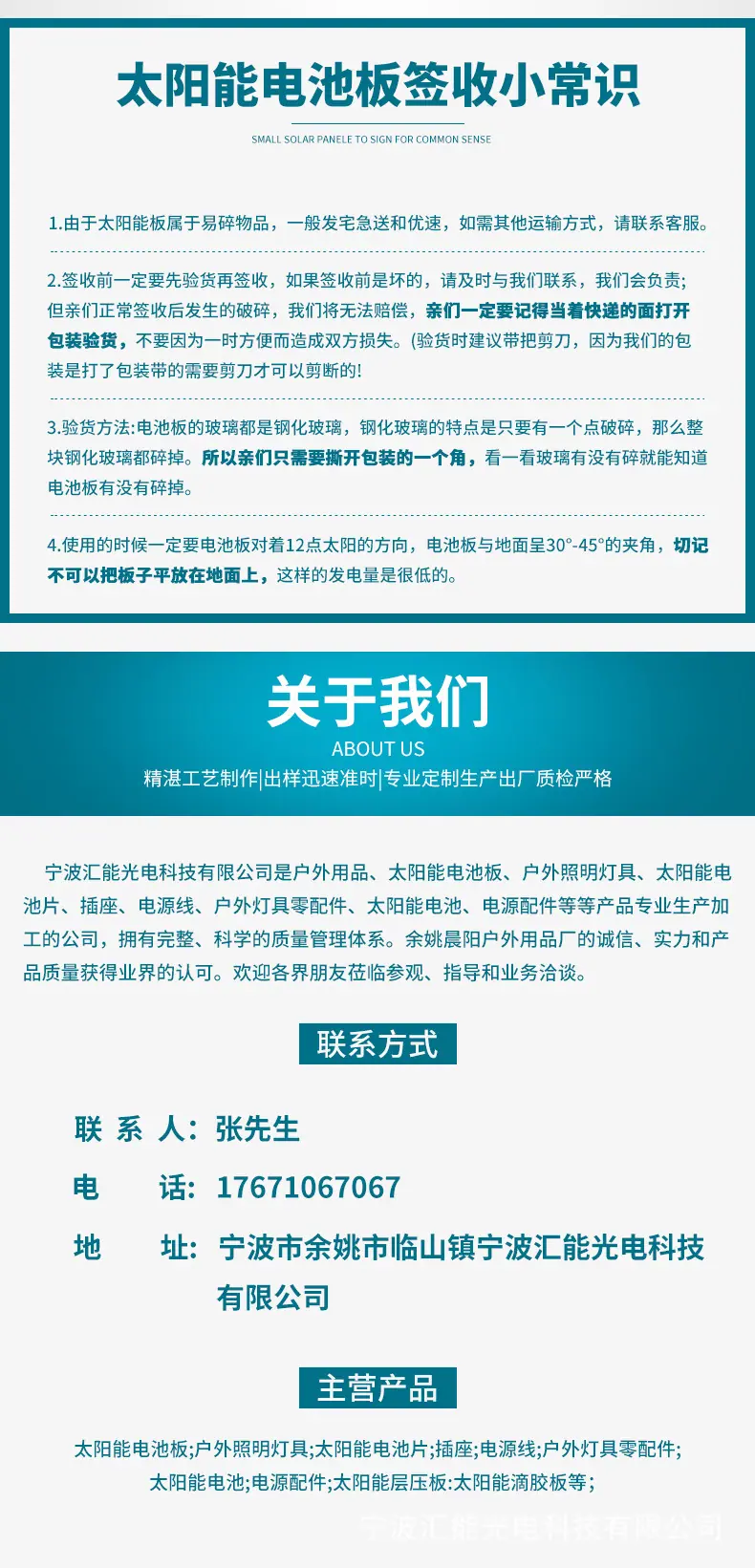 套版10_13.jpg