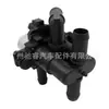 Xr843549 É Adequado para Válvula de Água do Aquecedor Jaguar Válvula de Controle do Aquecedor Xr822975