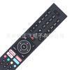Control Remoto RC43137P para Bush Digihome Finlux Techwood Electriq Smart TV