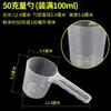 Taza medidora de plástico con escala, Taza para té con leche de cocina, 100 ml, 500 ml, 1000 ml, 3000 ml, 5000 ml