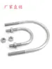 Abrazadera de tornillo tipo perno en U M6 para tubería, clip para tubería, clip de fijación, clip de sillín, abrazadera para tubería y conducto de aire, M8, M10