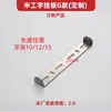Luz de Techo, Lámpara Colgante, Lámpara Colgante para Comedor, Lámpara de Techo, Lámpara de Pared, Forma de U, Forma Semi-I, Forma de Cruz, Barra Recta, Herrajes para Placa Colgante