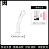 Chupador Delgado Tira Anal Transparente Tapón Anal Expansor Anal Femenino Masturbador Posterior Masculino Juguete Sexual para Hombres Productos Sexuales Gays