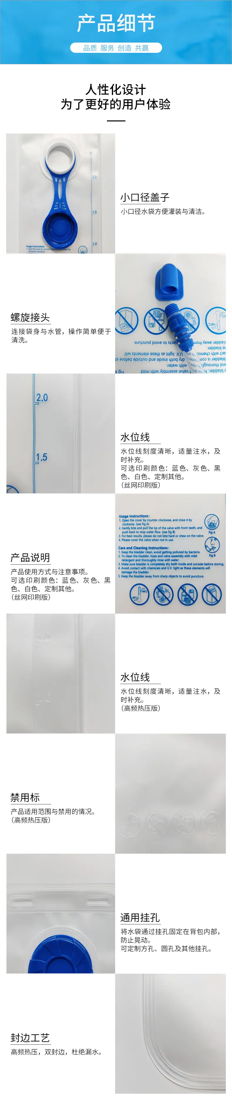 3.中英 详情页 产品细节.jpg