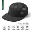 Gorra de Verano Transfronteriza con Malla, Transpirable, Secado Rápido, Gorra de Béisbol, Protección Solar, Sombrero de Sol para Mujer, Personalizable con Diseños Impresos y Logo
