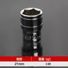 Fornecimento Transfronteiriço Chave de Soquete Elétrica de Espelho 1/2 8-32mm Ferramenta de Reparo Automotivo Dafei Soquete Sextavado Interno Cabeça Curta