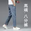 Pantalones vaqueros de alta gama para hombre de Hong Kong, sueltos, rectos, elásticos, estilo fino para primavera/verano, pantalones cortos para hombres bajos