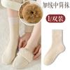Meias-calça tubulares escovadas Zhuji quentes e confortáveis meias de pelúcia meias de lua acolchoadas meias para dormir outono e inverno atacado infantil