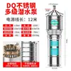 Bomba sumergible multietapa de acero inoxidable Minglei 220v alto caudal alta elevación sumergida en aceite trifásica resistente a la corrosión bomba de alta presión