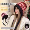 Sombrero Bolso Variable Jacquard Vintage Estilo Étnico para Mujer Otoño e Invierno Correa Protección Auditiva Sombrero Tejido Cálido Todo Fósforo Montón