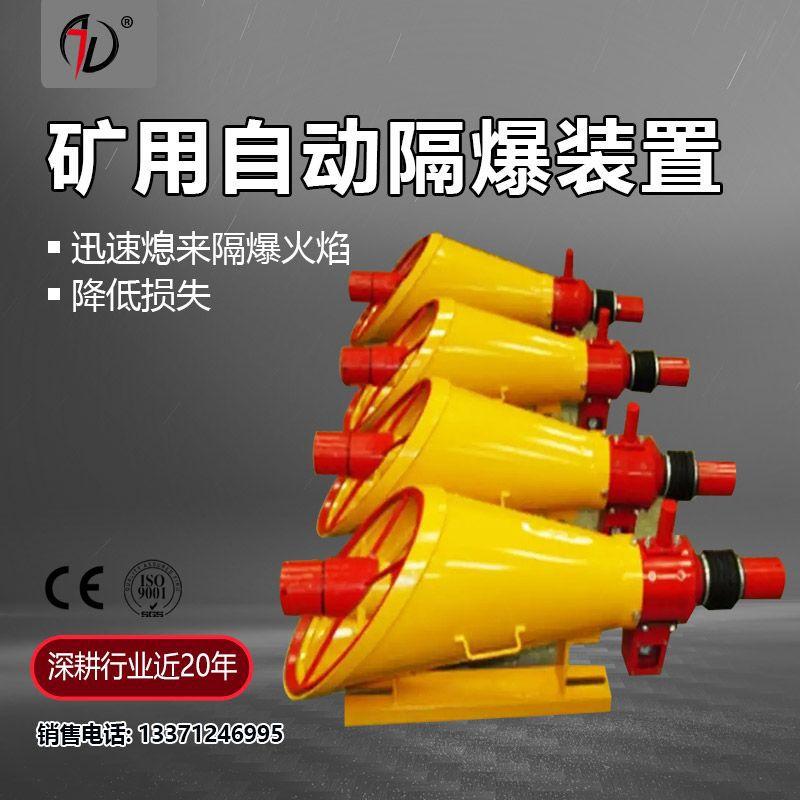 防爆X.jpg