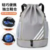 Bolsa de Almacenamiento para Equipo de Fútbol, Bolsillo con Cordón, Mochila con Cordón, Gran Capacidad, Compartimento Independiente para Zapatos, Bolsa de Entrenamiento de Baloncesto al por Mayor