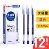 Mañana Mg Gran Capacidad 0.5 Tubo de Aguja Completa B6901 Bolígrafo de Gel Super Capacidad de Escritura Bolígrafo para Examen de Estudiante Bolígrafo de Tinta de Carbono 5501