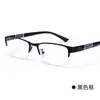 Gafas para Miopía Luz Azul Anti-Luz Hombres Negocios Medio Marco Marco Plano Espejo Plano Imitación Tr Marco Estilo Celebridad de Internet Tendencia Envío Gratis
