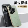 Adecuado para Huawei Pura 90 Pro, funda de teléfono de cuero liso lujosa, Pura X View, electrochapado, funda de cuero de negocios Mate 80