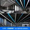 Luz LED Larga para Oficina Tienda Supermercado Barbería Sala de Billar Gimnasio Luz sin Sombras Iluminación Profesional