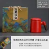 Taza de té práctica de cerámica con filtro y separador de agua para uso en la oficina y el hogar, regalo de empresa al por mayor