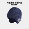 Chapéu de Lã Tricotado Quente com Forro de Fleece Masculino de Inverno para Esportes ao Ar Livre à Prova de Vento Espessado Chapéu de Esqui Proteção para Orelhas Ciclismo à Prova de Frio