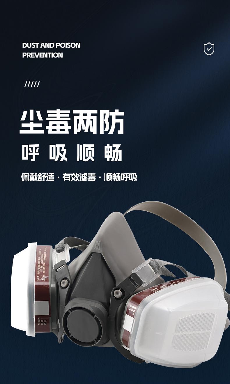 2半面罩-拷贝_01.jpg