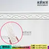Moldura de Esquina para Techo Autoadhesiva 3D de Imitación Yeso Pegatinas de Pared Autoadhesivas Borde Decorativo para Pared de Fondo Rodapié