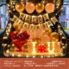 Arranjo Surpresa no Porta-Malas do Carro para Aniversário Filha Menina Decoração Dia dos Namorados Chinês Cena Romântica de Proposta Confissão