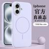 Silicona Líquida Delgada Adecuada para Apple 17 Funda Magnética para Teléfono iPhone 15 Pro Max Color Sólido Funda Oficial de Cobertura Total