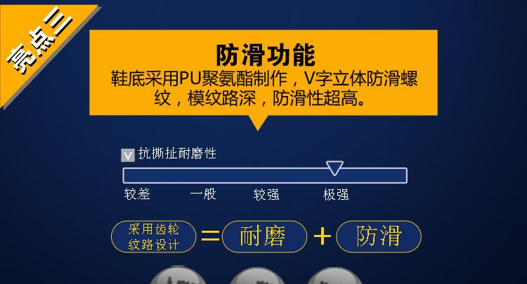 1823PU底防砸绝缘_09