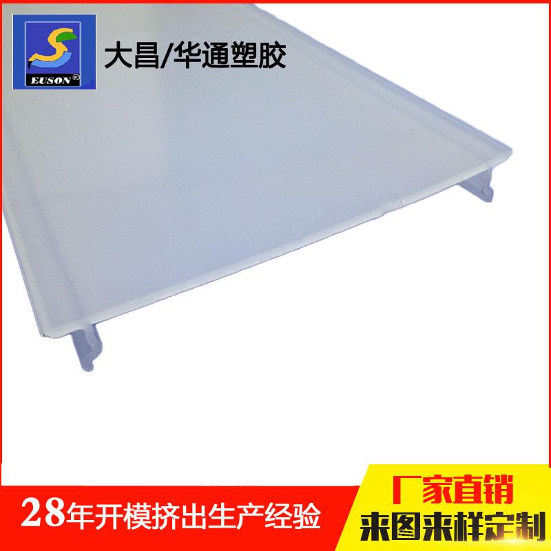 LS034-007-PC1-2