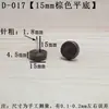 Clavos de Plástico Espesado para Patas de Muebles Elevadores Almohadillas para Pies de Piso de Gabinete Mesa Silla Sofá Patas de Piso para Mesa Silla Sofá Clavos de Piso para Sofá D-014