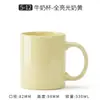 [Caneca Clássica Colorida] Caneca de Cerâmica xícara de café logotipo personalizado campanha publicitária copo de água brindes corporativos