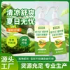 Repelente de Mosquitos Miao Xianfeng Insecticida a Base de Plantas en Spray 260ml