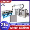 Isolamento de porta de refrigerador Linha de produção de espuma de poliuretano ciclopentano totalmente automática Máquina de espuma de alta pressão Molde Personalização de molde