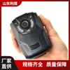 Grabadora a Prueba de Explosiones para Fuerzas del Orden Limei Dsj-Ex9 con Memoria de 128 GB, Grabadora de Video y Audio Intrínsecamente Segura para Uso en Minería