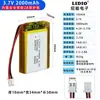 103450 Bateria de Lítio Polímero 3.7V 2000mAh Bateria de Lítio Recarregável de Bolsa Flexível Shao Neng Eletrônicos Lidio