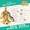 Rastreando el Pasado y el Presente: la Gran Enciclopedia de la Cultura China - una Enciclopedia Cultural Práctica Que Conecta el Conocimiento Común de la Cultura China