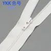 Cremallera Ykk Genuina No. Cremallera de Nylon 3 con Cola Cerrada, Cremallera de Alta Gama para Bolsillos, Bolsas y Ropa, en Stock