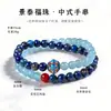 Pulsera de Perlas de Lapislázuli Natural y Ágata Roja Jingtai Fuzhu para Mujer, Joyería de Pulsera de Calcedonia Estilo Chino Nuevo Retro Artístico