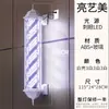 Luz Rotatoria LED Simple Retro para Peluquería Tienda de Barbería Exterior Rotatoria Linterna de Palacio Colgante de Pared Señal Luminosa Fabricante