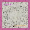 Materiales de Piedra: Granito Blanco de Shandong. Entrega de Muestras Gratuitas, Se Puede Procesar en Diversos Acabados de Superficie como Superficie Lishan, Superficie de Imitación y Otros