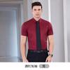 Camisa de negocios de manga corta para hombres y mujeres, de algodón, nueva camisa formal de sarga blanca, de corte entallado, para primavera y verano.
