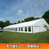 Tienda de Aleación de Aluminio con Techo de Espiga 20x40M Tienda para Actividades al Aire Libre Tienda para Restaurante Europeo Fabricante Tienda para Fiestas