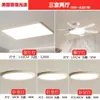 2026 Luminária de Teto LED Full-Spectrum Sem Costura de Alto Brilho para Proteção Ocular Iluminação Simples Moderna para Varanda Quarto
