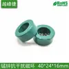 Anillo Anti-Magnético de Ferrita de Manganeso y Zinc Modelo Industrial Inductor Transformador Filtro Fuente de Alimentación Emc Servomotor Convertidor de Frecuencia