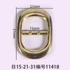 Diámetro interior 15 mm hebilla cuadrada ovalada para escalera zapatos de verano de cuero calado bolsos hebilla de zapato hebilla de presión flor de zapato ropa