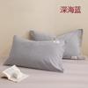 Par de Fundas de Almohada de Algodón para Uso Doméstico Algodón Puro Paquete Individual para Hombres 2024 Nueva Funda de Forro 48*74cm