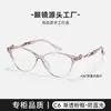 G6027 Gafas Nuevas de Tr90 Ojo de Gato para Mujer, Montura Elegante y Versátil para un Look Natural, Montura de Gafas de Alta Calidad para Lentes Graduados