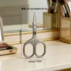 Alicate Profissional para Cutículas em Aço Inoxidável para Remover Pelinhas e Aparar Pele Morta, Ponta Afiada, Ferramenta Profissional para Salões de Unhas, Opção de Presente de Luxo