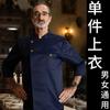 Roupas de trabalho de chef de outono e inverno, hotel, restaurante, chef, confeitaria, ferramentas de hotel desagradáveis, logotipo, terno masculino e feminino
