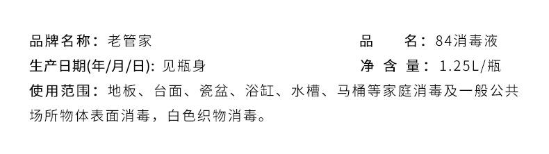 84详情-源文件790_01